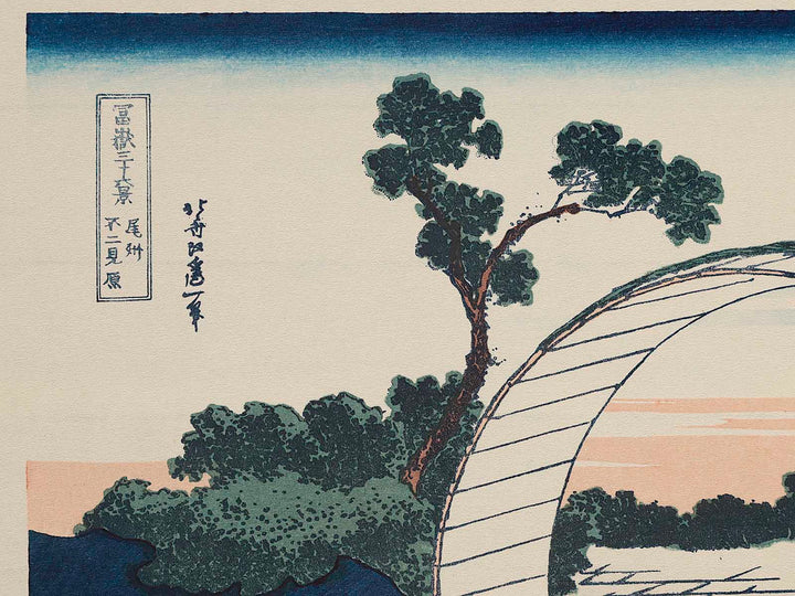 Fujimibara in Owari Province from the series Thirty-six Views of Mount Fuji by Katsushika Hokusai, (Medium print size) / BJ277-508