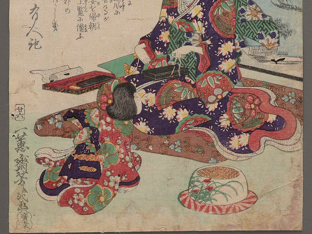 Segawa Uneme from the series Taiheiki shui by Utagawa Yoshiiku / BJ264-110