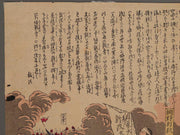 Kagoshimaken ari no sonomama, Saigo Takamori / BJ257-635