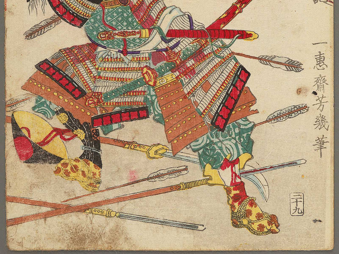 Sakai Ukon Naomasa from the series Heroes of the Great Peace by Ochiai Yoshiiku / BJ291-389