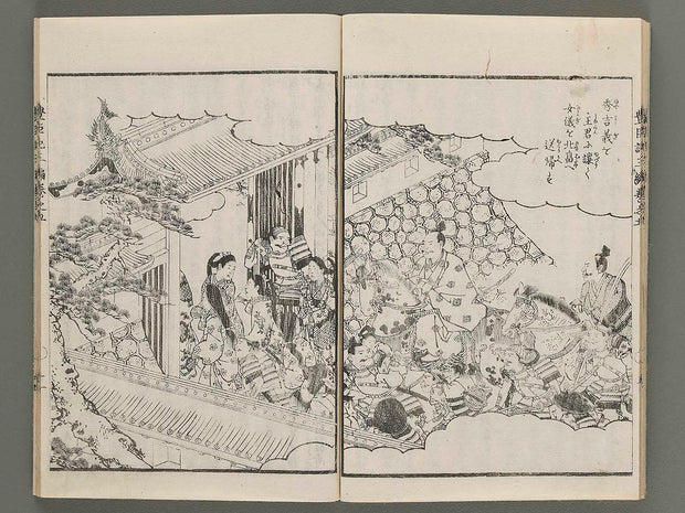 Ehon toyotomi kunkoki Part 3, Book 5 by Utagawa Kuniyoshi / BJ276-367