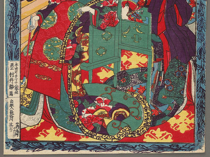 Bishu ronai Morokoshi Sakyo from the series Meigi hikaku by Utagawa Fusatane / BJ292-712