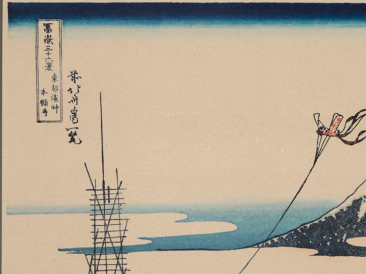 Honganji Temple at Asakusa in Edo from the series Thirty-six Views of Mount Fuji by Katsushika Hokusai, (Medium print size) / BJ280-819