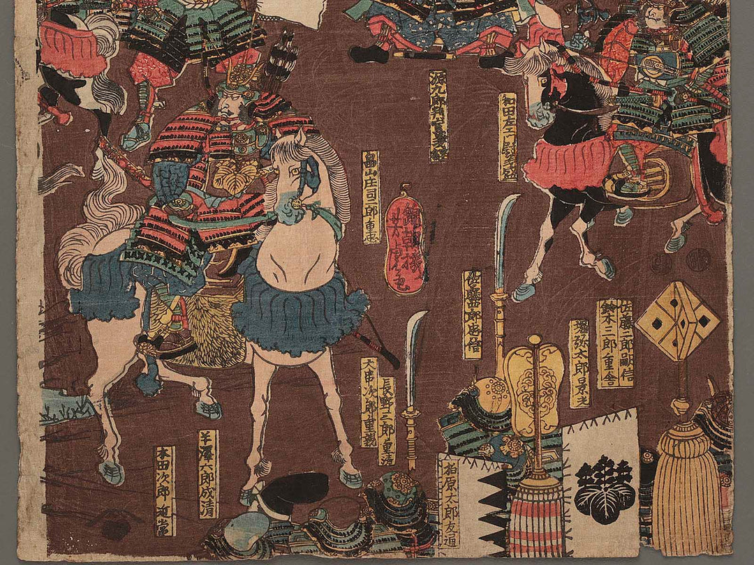 Juei sannen shogatsu juroku nichi yamashiro no kuni ujikawa kassen by Utagawa Yoshitora / BJ268-499
