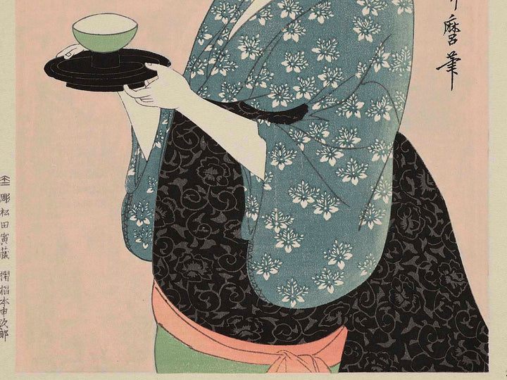 Naniwaya Okita by Kitagawa Utamaro, (Medium print size) / BJ225-708