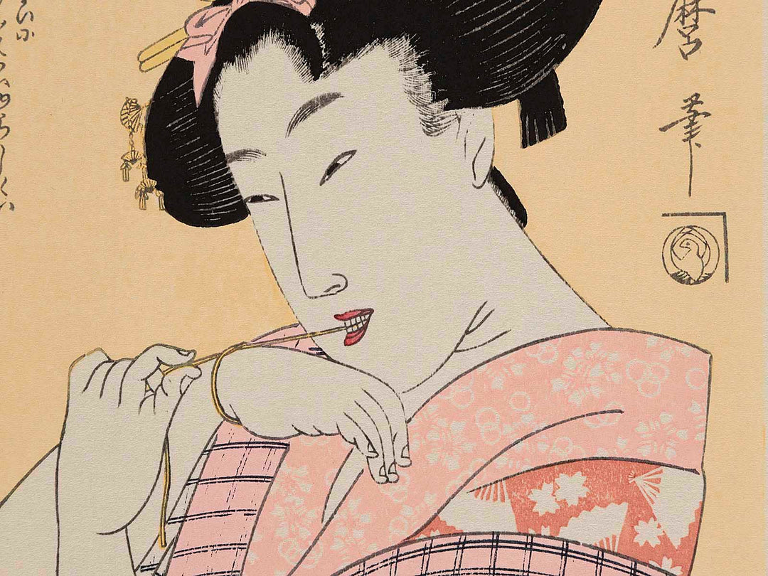 An Honest Girl from the series Prespective Bridges Judged through Parent's Moralizing Spectacles by Kitagawa Utamaro, (Medium print size) / BJ225-666