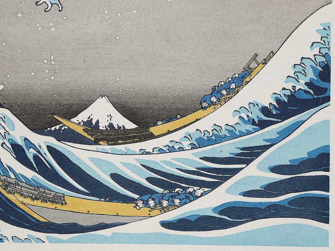 Under the Wave off Kanagawa , also known as The Great Wave off Kanagawa from the series Thirty-six Views of Mount Fuji by Katsushika Hokusai, (Large print size) / BJ297-360