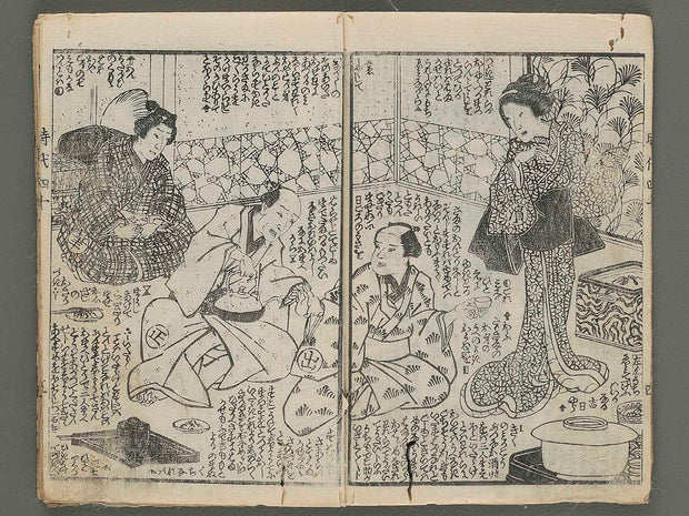 Hokusetsu bidan jidai kagami Volume 40, (Jo) by Utagawa Kunisada(Toyokuni III) / BJ269-801