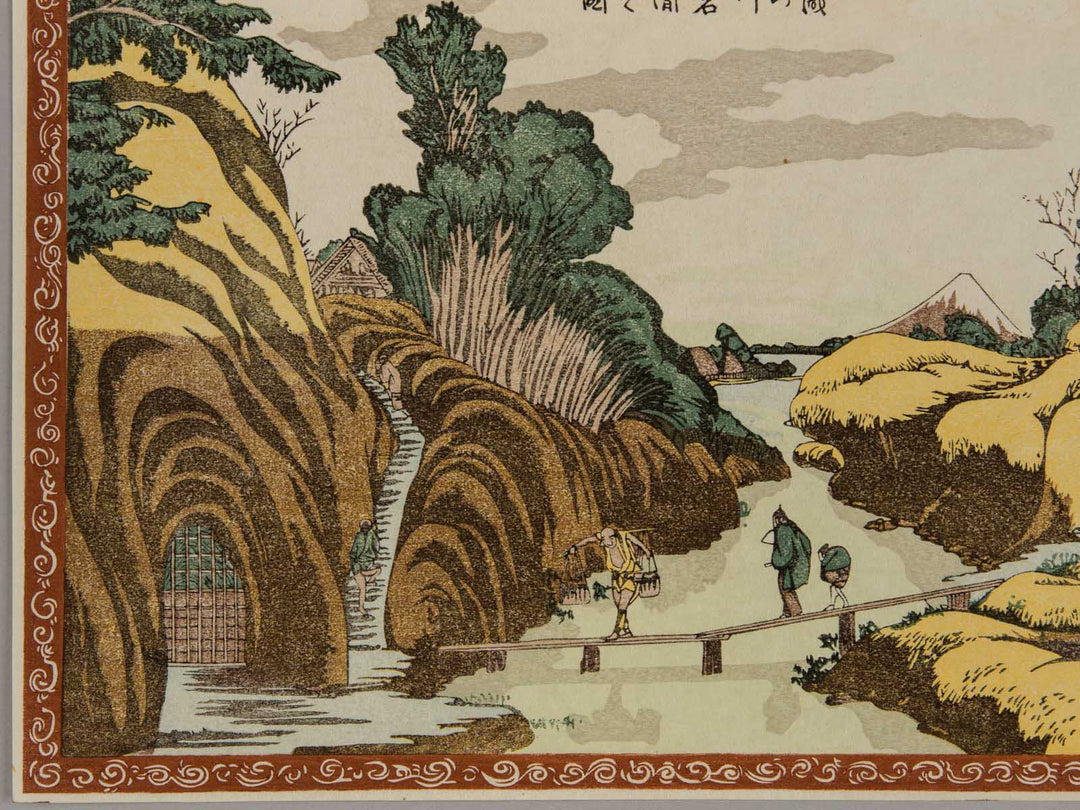 Takinokawa iwa no zu by Katsushika Hokusai, (Medium print size) / BJ245-658