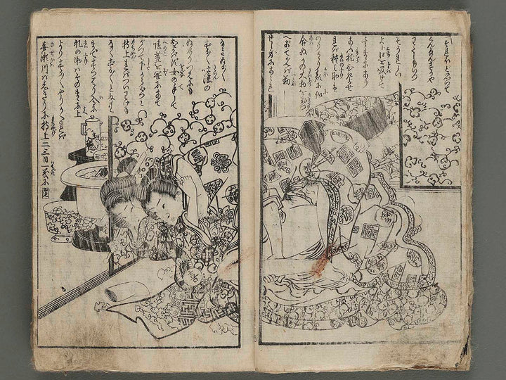 Chikusa no hana Vol.3 / BJ239-183