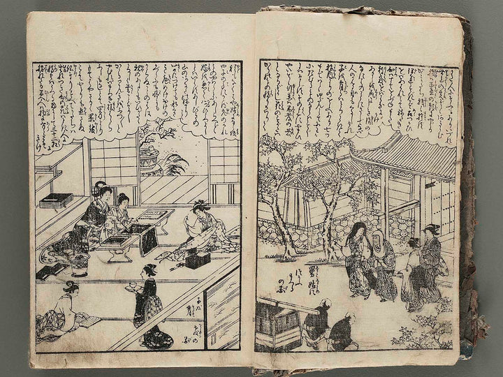 Hyakunin Isshu / BJ287-168