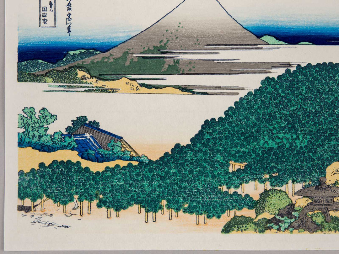 The Enza-no-natsu Pine Tree at Aoyama from the series Thirty-six Views of Mount Fuji by Katsushika Hokusai, (Medium print size) / BJ238-693
