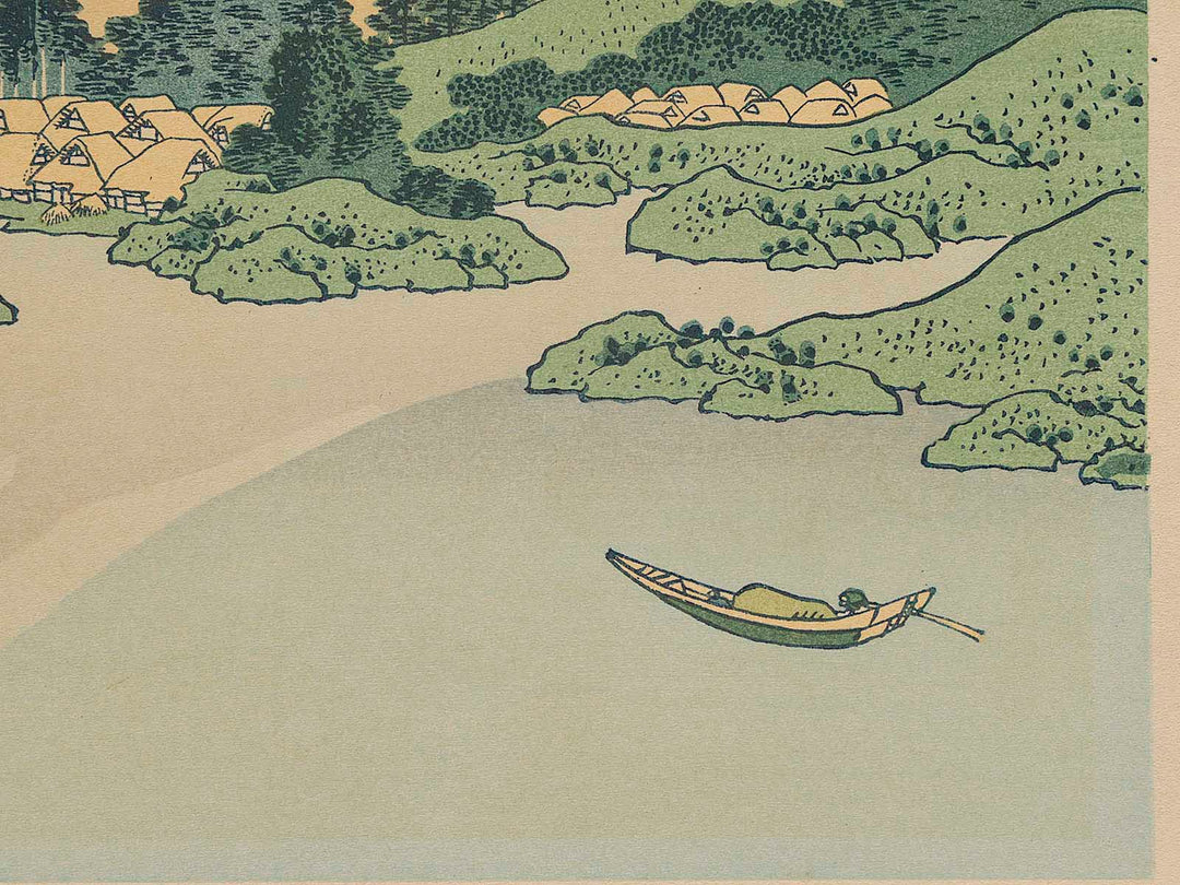 Reflection in the Surface of Lake Misaka in Kai Province from the series Thirty-six Views of Mount Fuji by Katsushika Hokusai, (Medium print size) / BJ280-266