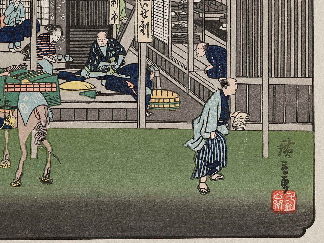 Niikawa from the series The Sixty-nine Stations of the Kiso Kaido by Utagawa Hiroshige, (Small print size) / BJ263-466