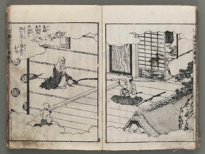 Ehon chushingura Volume 5 by Hayami Shungyosai / BJ287-693