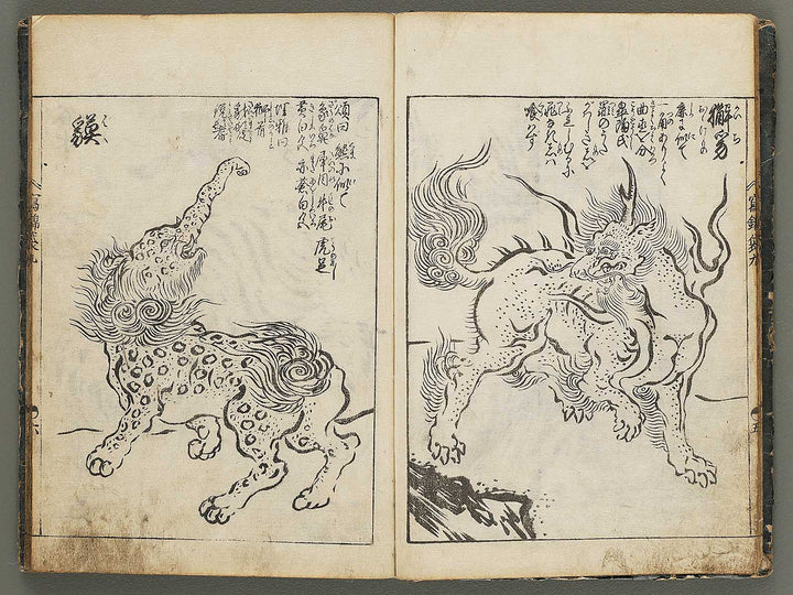 Ehon shaho bukuro Volume 9, (Jo) by Tachibana yuzei / BJ290-934