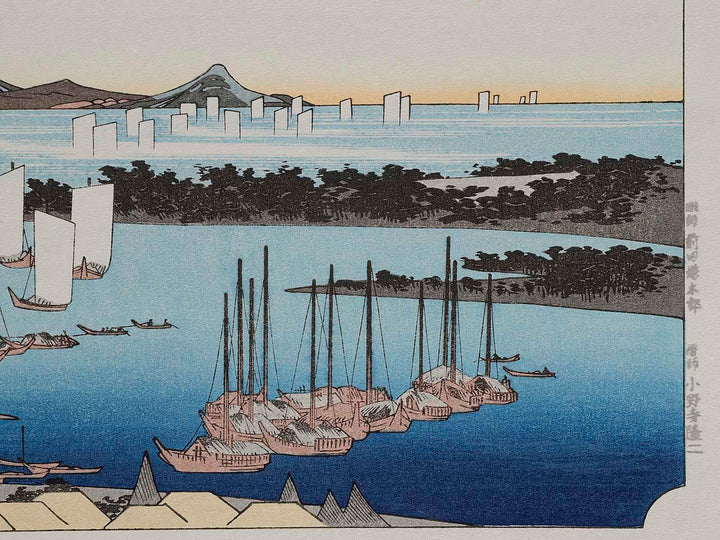 Tokaido Gojusan-tsugi (Ejiri) / BJ206-542
