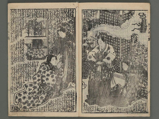 Terute matsu misao no tsukikage Volume 2 (jo) by Utagawa Kuniteru / BJ256-816