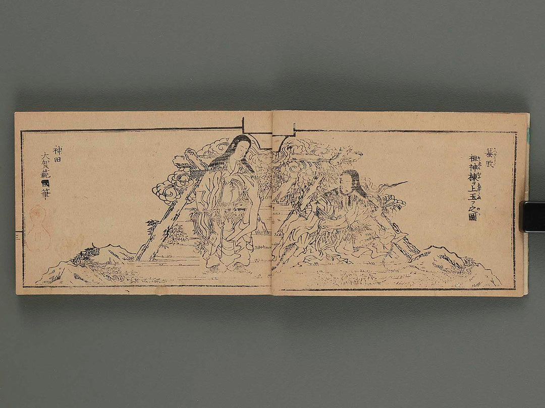 Tosei shoshin hinagata (jo) by Ooga Norikuni / BJ259-476