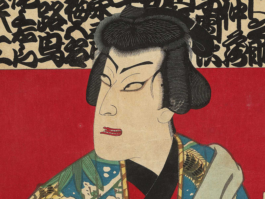 Narikomaya Shikan from the series Mitate eiyu gonin zoroi by Toyohara Kunichika / BJ301-560