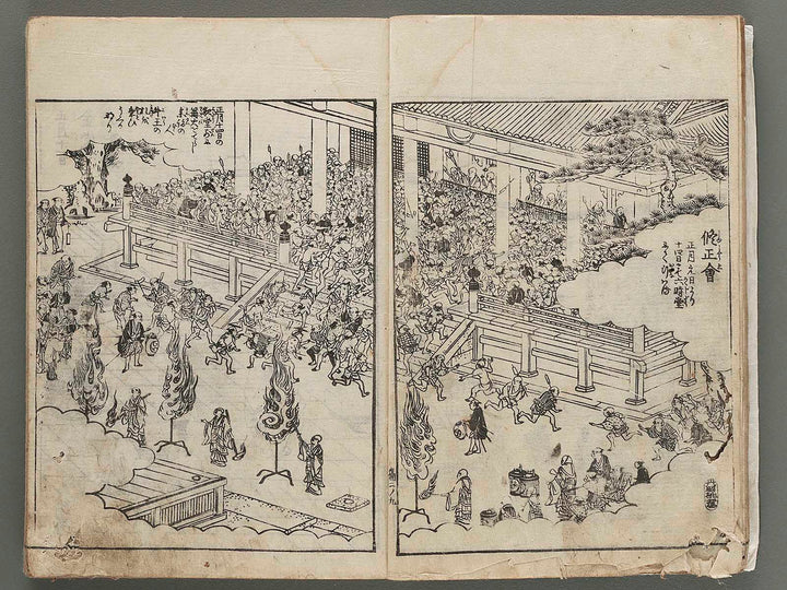 Settsu meisho zue Volume 2 by Takehara Shunchosai / BJ286-153