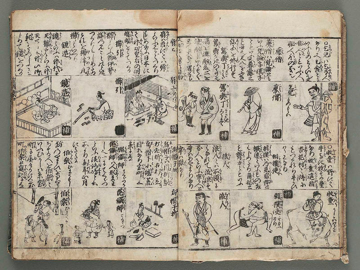 Kashiragaki zoho kinmo zui Volume 4-6 by Shimokobe Shusui / BJ285-677