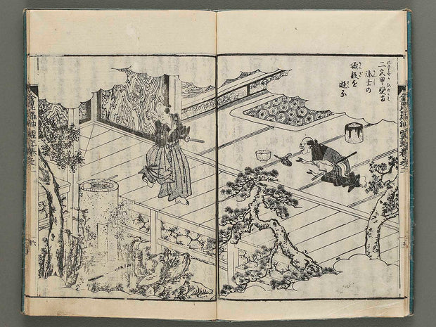 Ehon konpira shinreiki Volume 2 by Hayami Shungyosai / BJ282-597