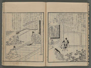 Hyakunin isshu hitoyogatari Vol.4 / BJ257-985
