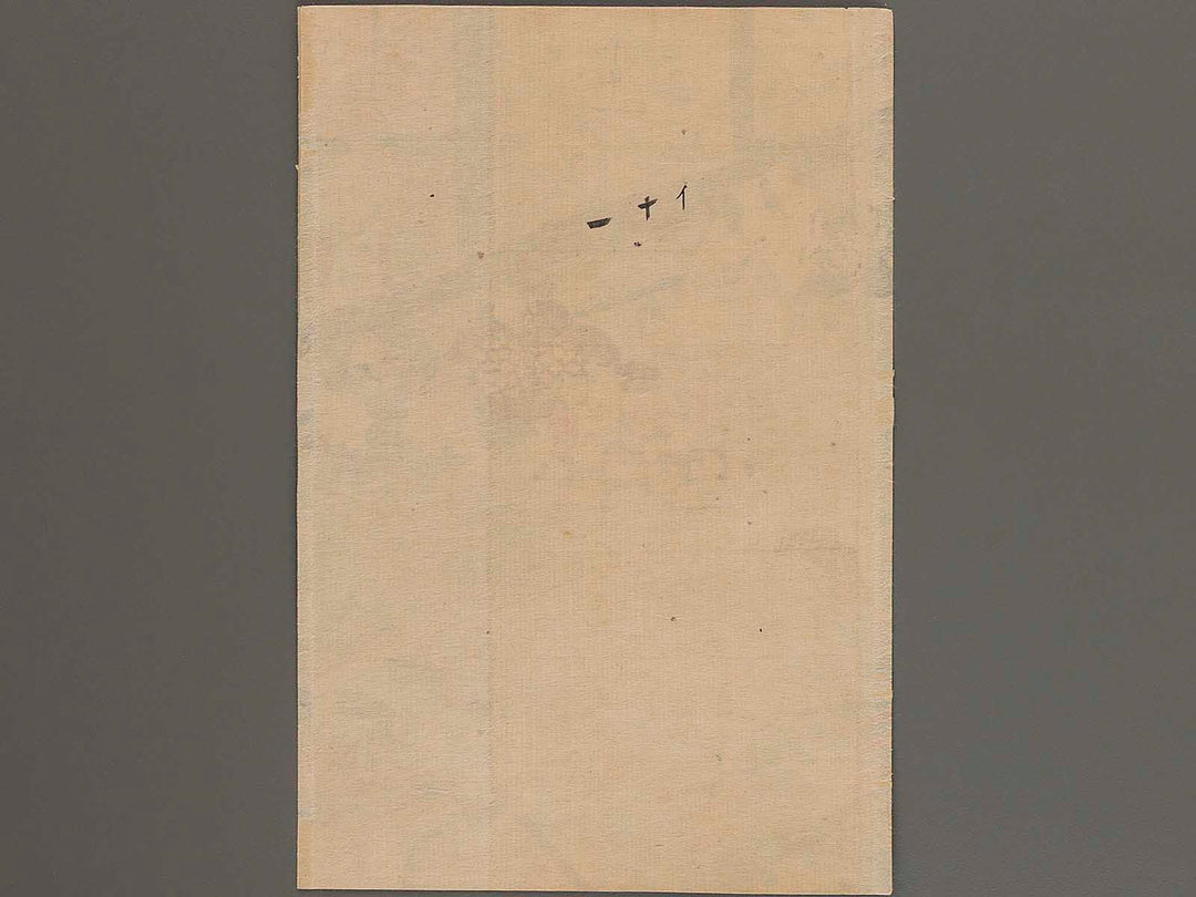 Musha-e by Kuniyoshi / BJ264-481