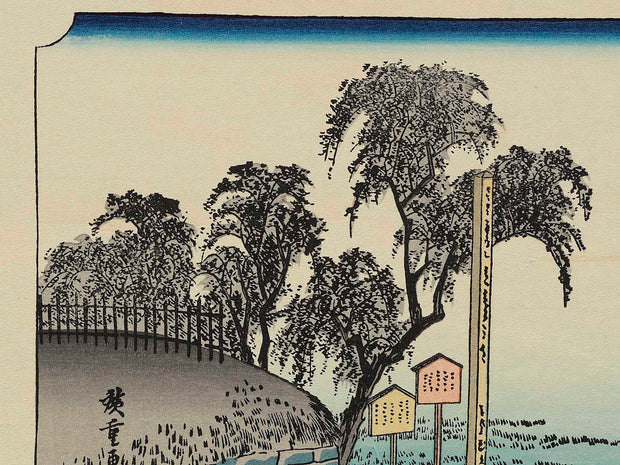 Tokaido Gojusan-tsugi (Fujikawa) / BJ205-940