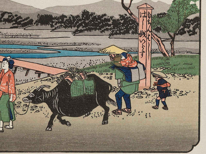Echigawa from the series The Sixty-nine Stations of the Kiso Kaido by Utagawa Hiroshige, (Small print size) / BJ263-613