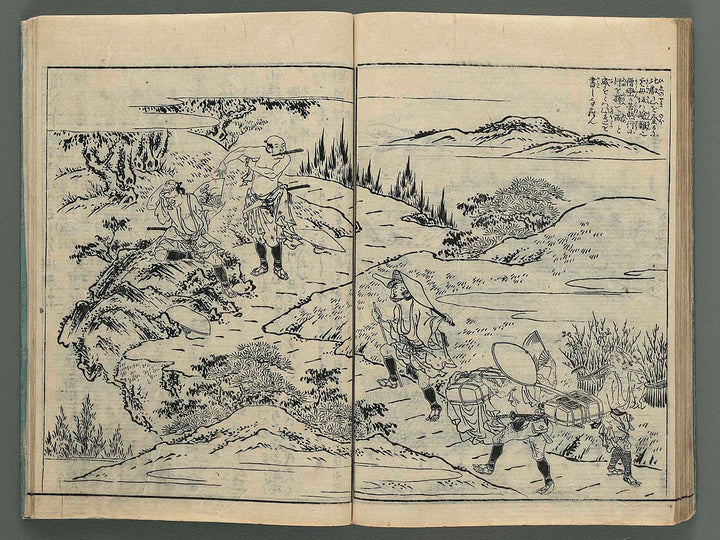 Shui miyako meisho zue Vol.2 (ge) / BJ253-561
