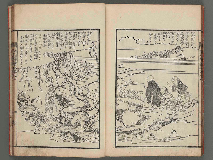 Shinran shounin gogedo jikki Vol.4 by Joshuken Keison / BJ257-964