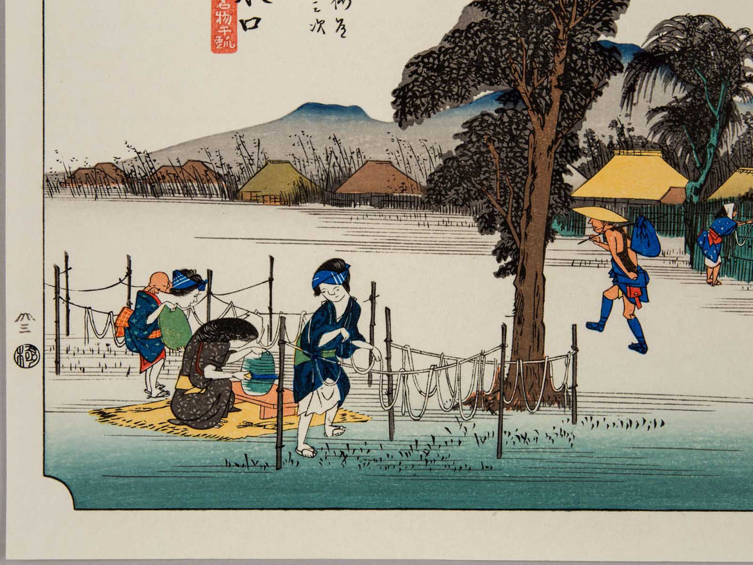 Minakuchi from the series The Fifty-three Stations of the Tokaido by Utagawa Hiroshige, (Medium print size) / BJ241-542