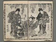 Jiraiya goketsu monogatari Vol.22 (jo) / BJ250-712