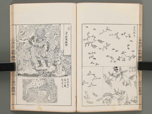 Nihon kodai moyo Volume 4 / BJ285-124