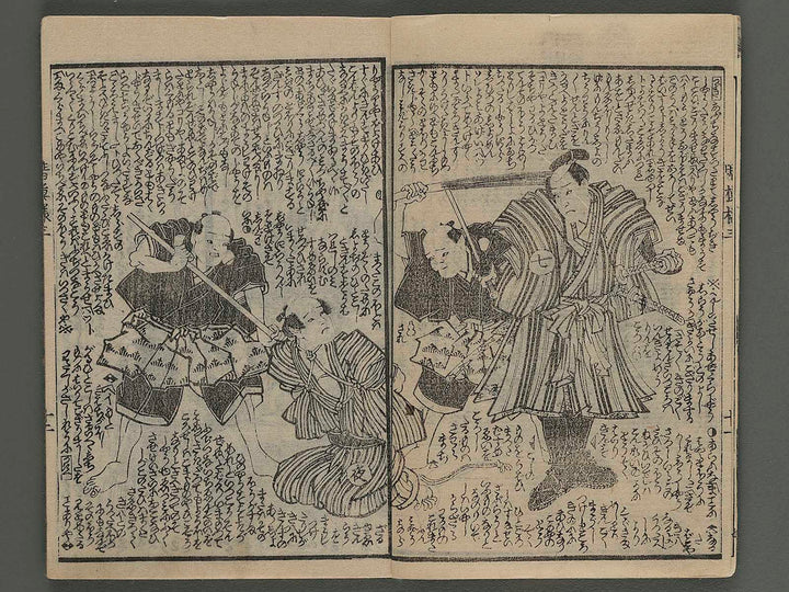 Hare moyo somete kisaragi Vol.3 (ge) by Utagawa Kunisada II (Baichoro Kunisada) / BJ252-588