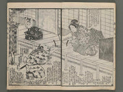 Hokusetsu bidan jidai kagami Volume 39, (Ge) by Utagawa Kunisada / BJ269-822