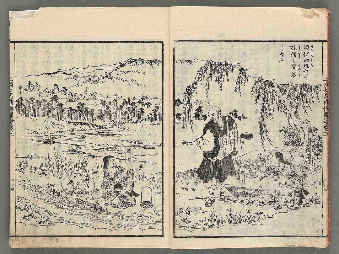 Sangoku shichi kosoden zue Vol.3 by Matsukawa Hanzan / BJ239-148