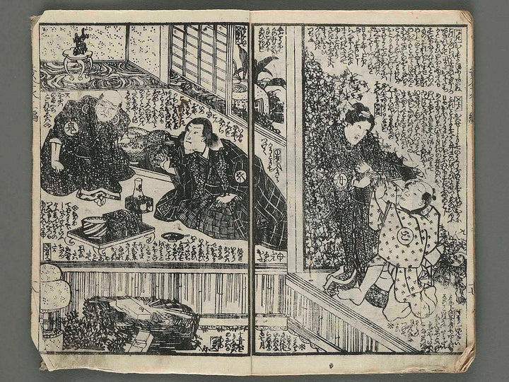 Ogonsui daijin sakazuki Vol.3 (second half) by Utagawa Kuniteru / BJ231-840
