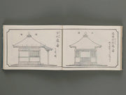 Taisho shin hinagata zensho Volume 2 by Izumi Kojiro / BJ284-886