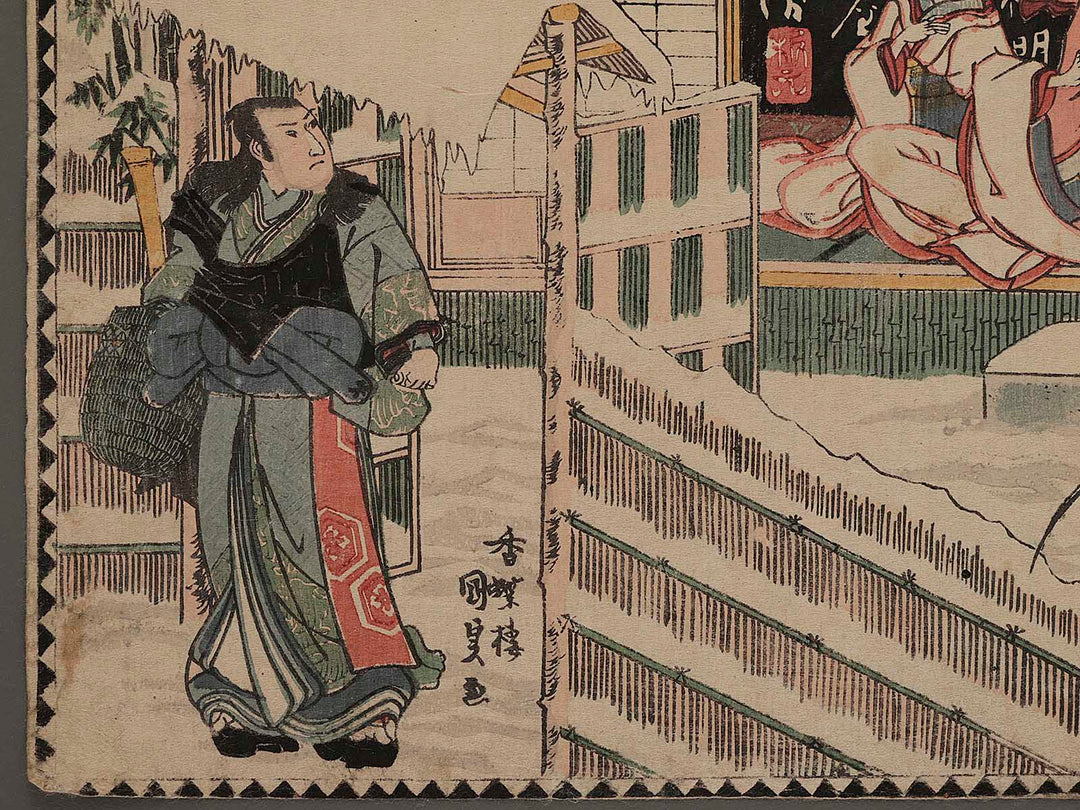 Kanadehon Chushingura (Act 9) by Utagawa Yoshitaki / BJ231-728