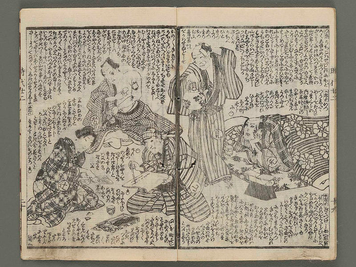 Hokusetsu bidan jidai kagami Volume 22, (Ge) by Utagawa Kunisada / BJ269-836