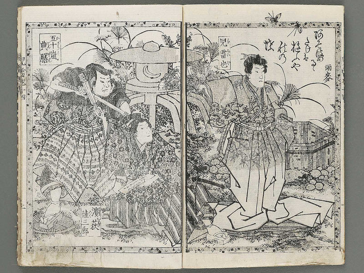 Jiraiya goketsu monogatari Volume 14, (Jo) by Utagawa Kunisada / BJ302-414