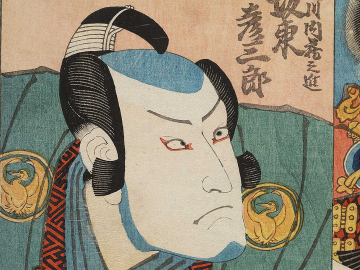 Kabuki actor by Utagawa Kunisada III / BJ295-995