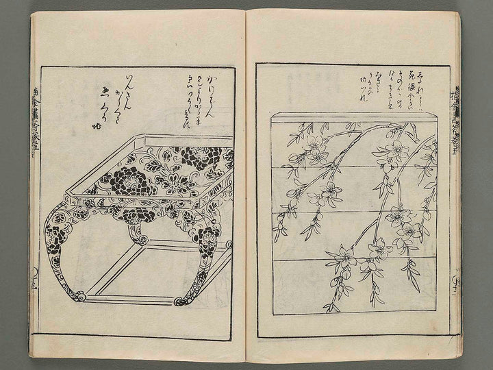 Zushiki hinagata makie taizen Volume 5 by Hokkyo Shunsen / BJ284-529