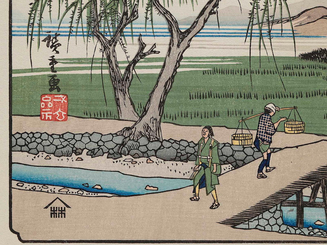 Nakatsugawa from the series The Sixty-nine Stations of the Kiso Kaido by Utagawa Hiroshige, (Small print size) / BJ263-683