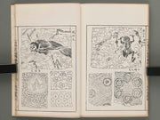 Nihon kodai moyo Volume 4 / BJ285-124