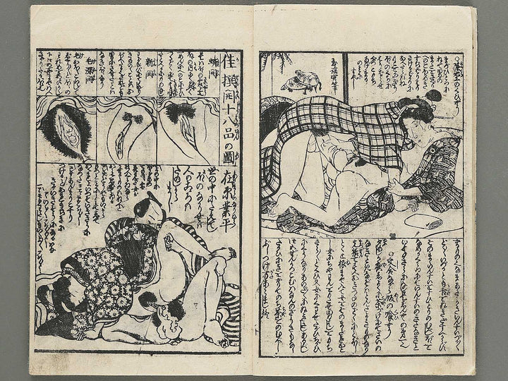 Yamayama no otanoshimi (Zen) by Utagawa-school / BJ299-222