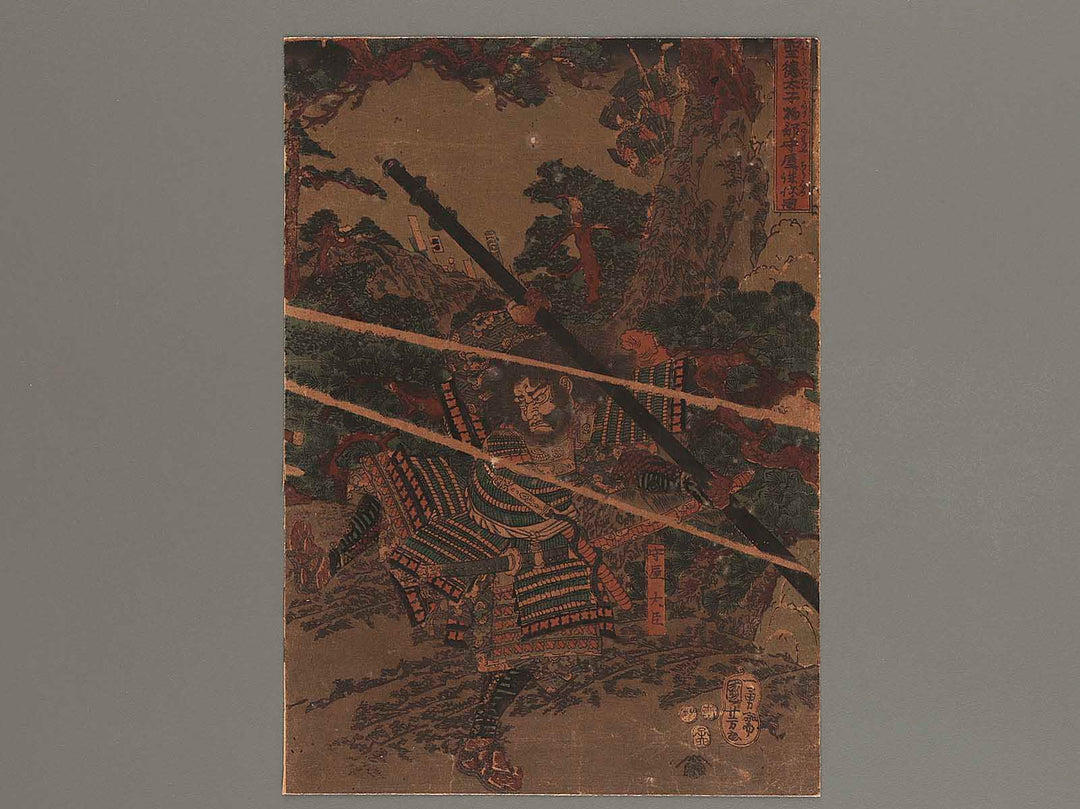 Shotoku Taishi Mononobe no Moriya chubatsu no zu by Utagawa Kuniyoshi / BJ287-924